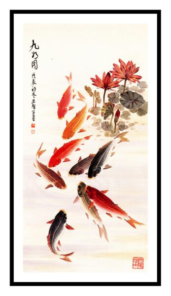 Tranh cửu ngư quần hội mã số 017