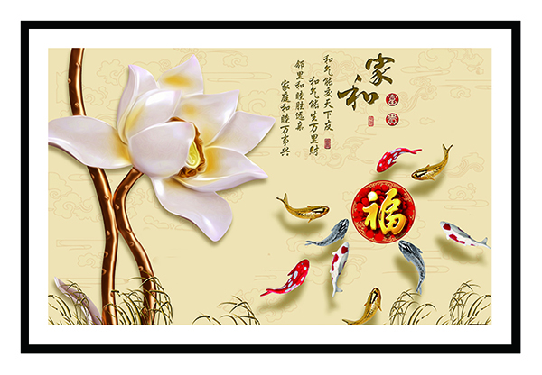 Tranh cửu ngư quần hội mã số 007